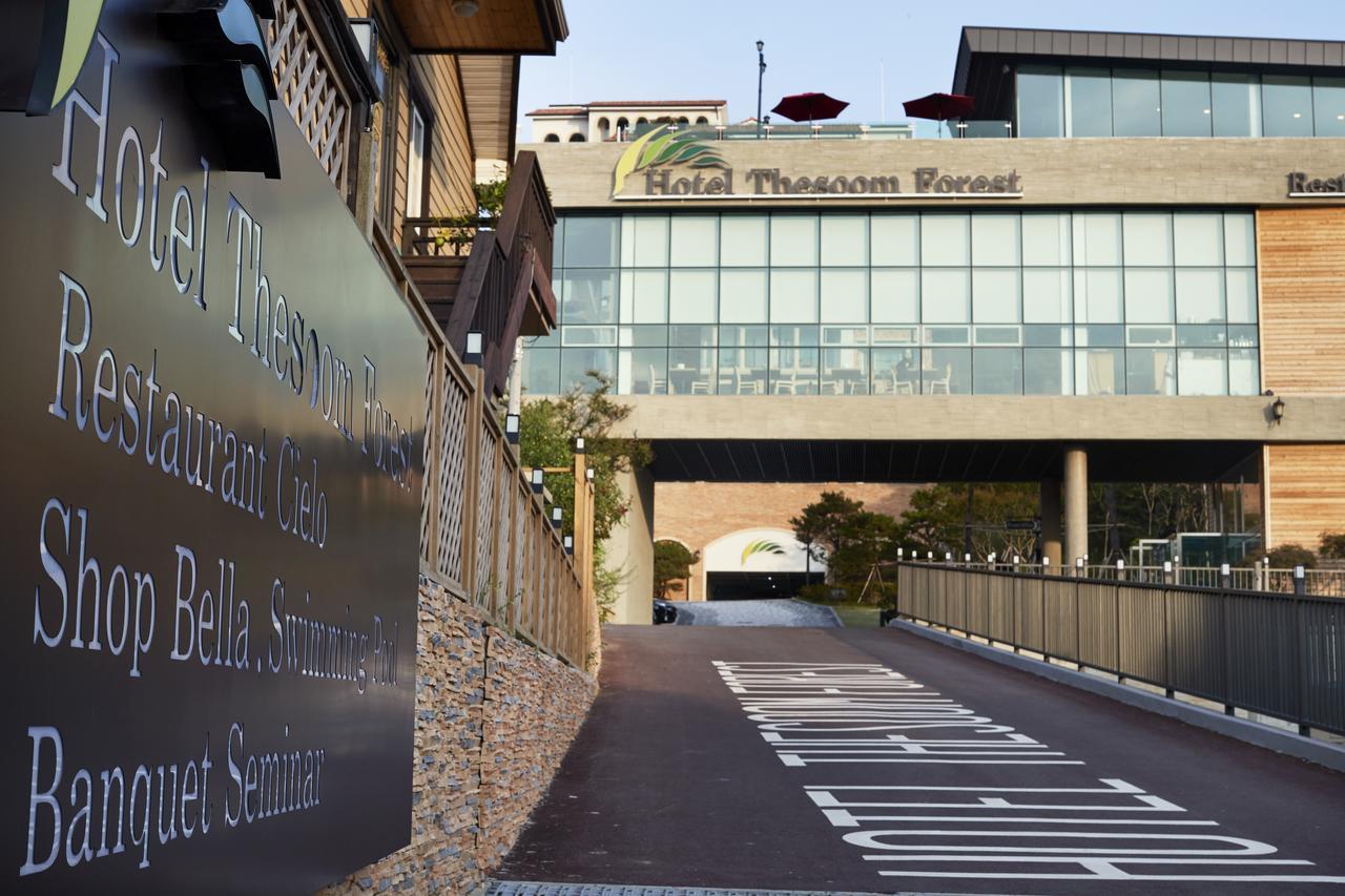 Hotel Thesoom Forest Йонін Екстер'єр фото